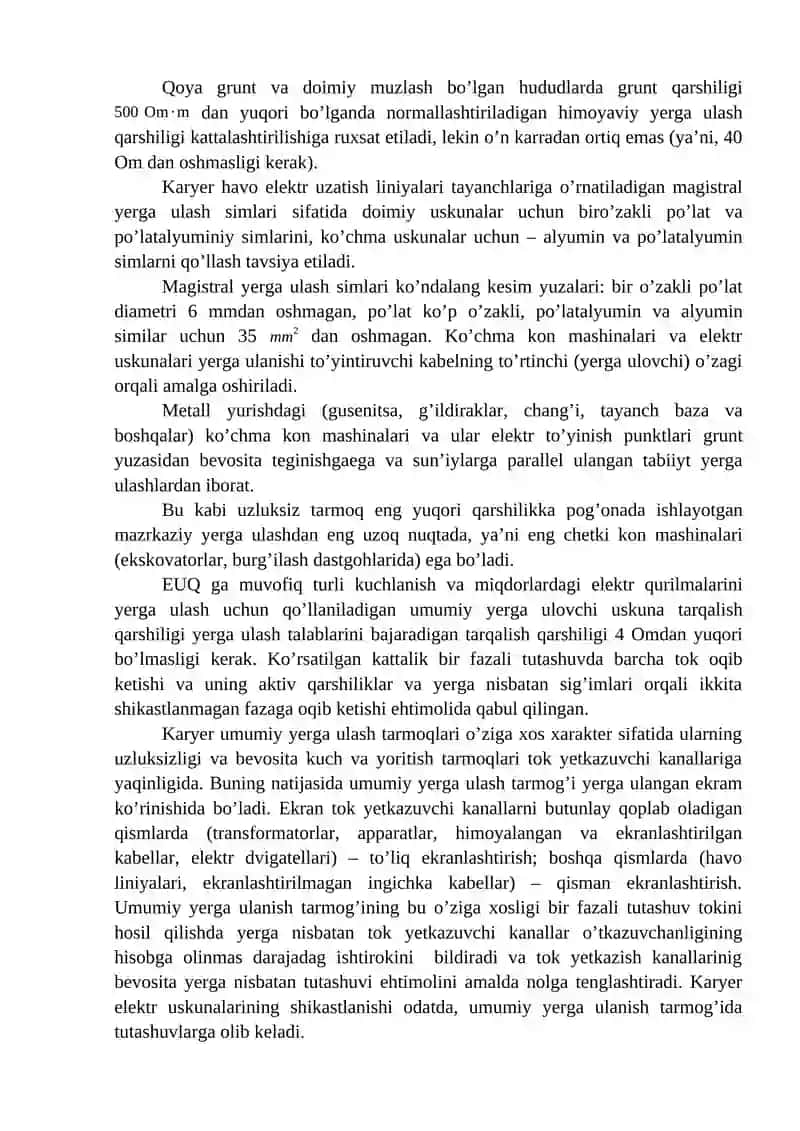 Himoyaviy yerga ulash uskunasi 4