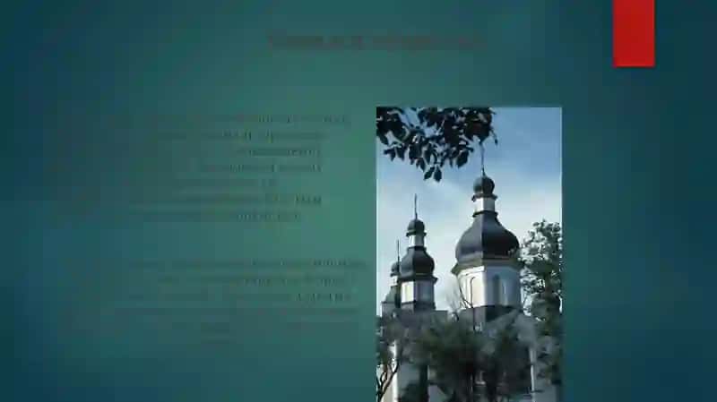 Анна каренина 4