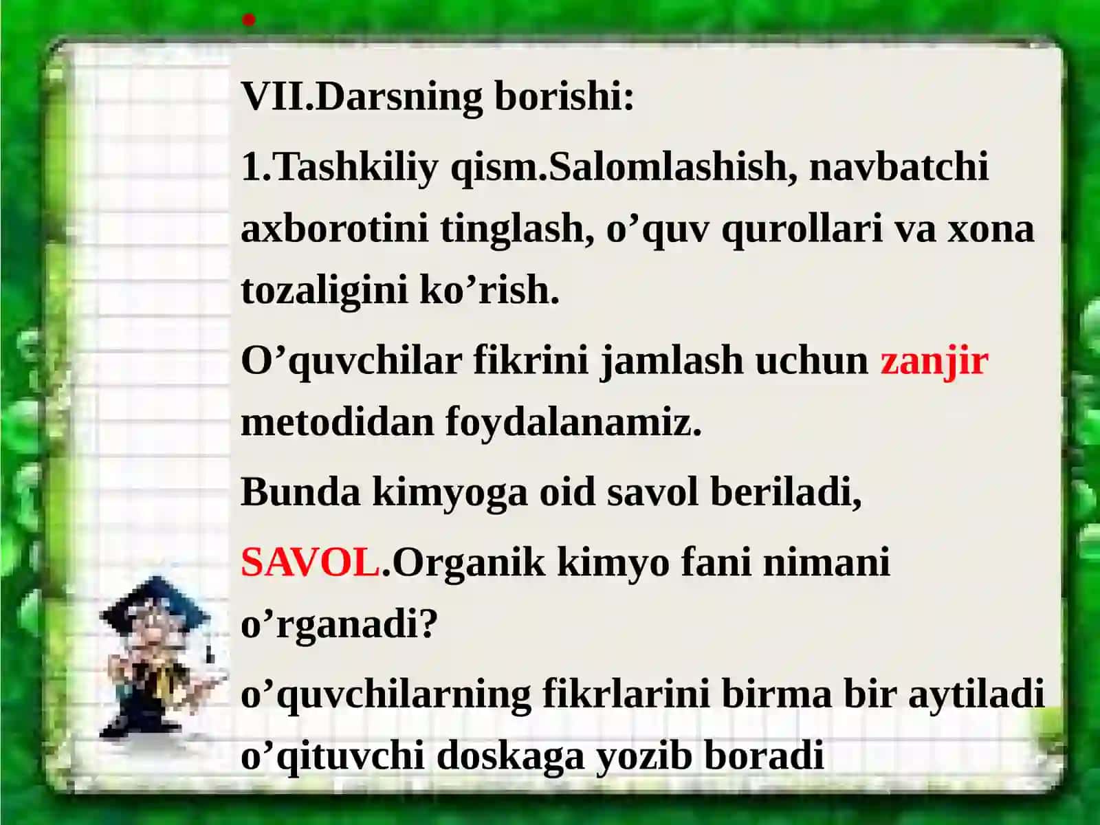 Kimyo fanidan Sikloalkanlarning olinishi va xossalari mavzusida ochiq dars ishlanmasi 4