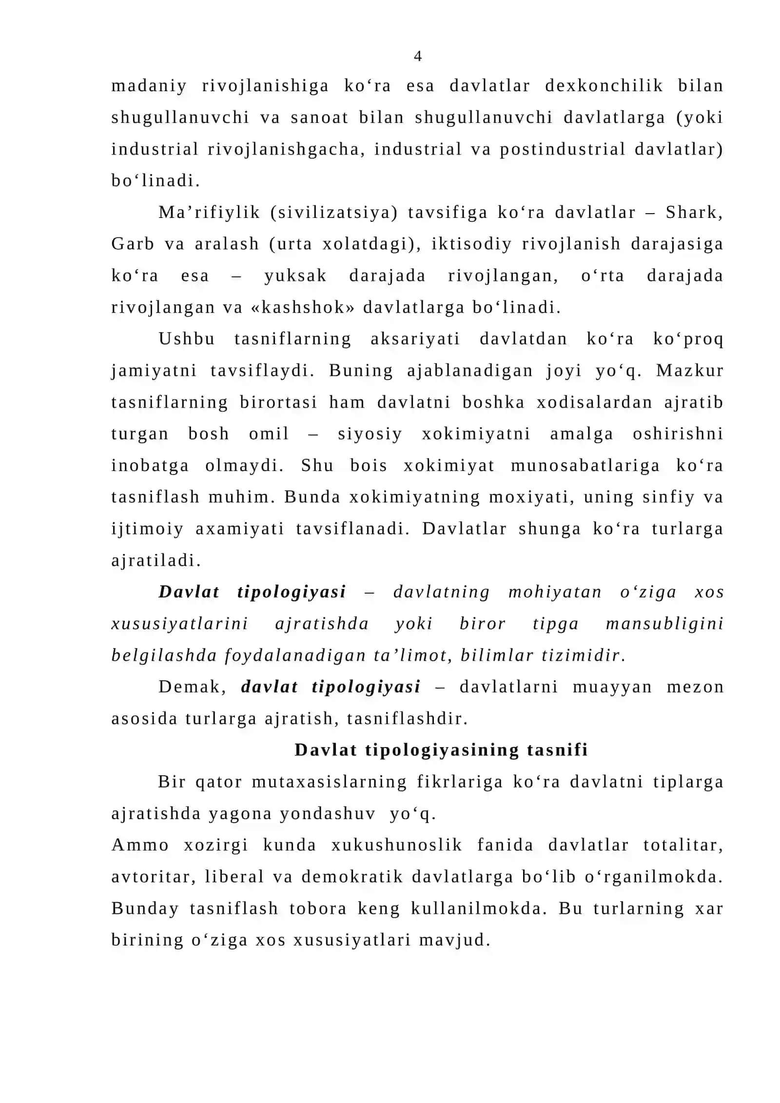 Davlatni tiplarga ajratishdagi turli yondashuvlar 4