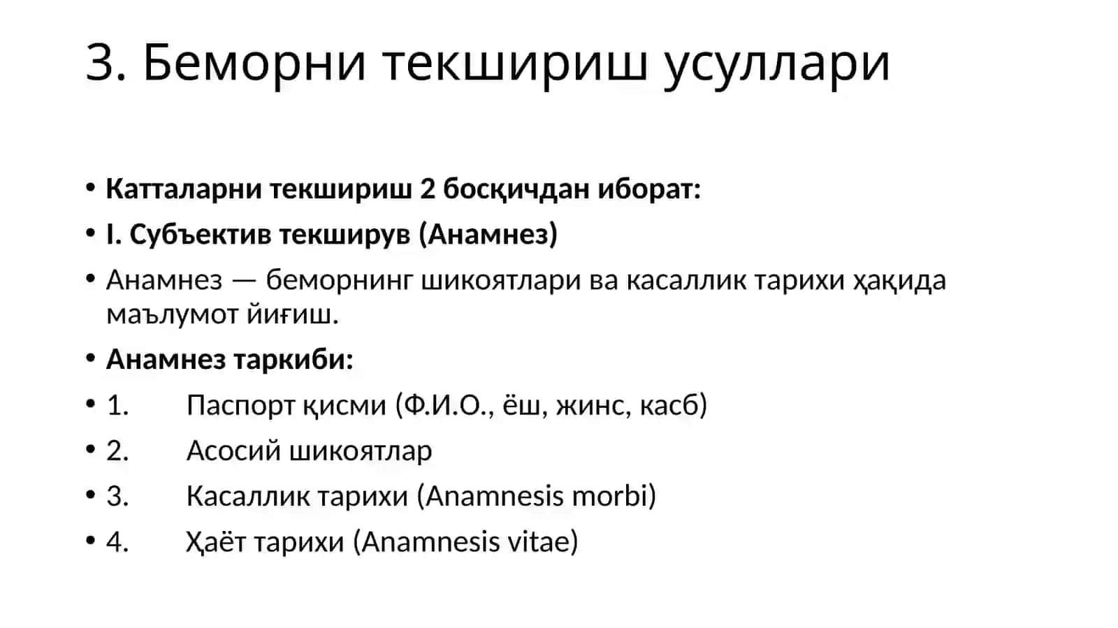 Катталар касалликлари пропедевтикаси 4