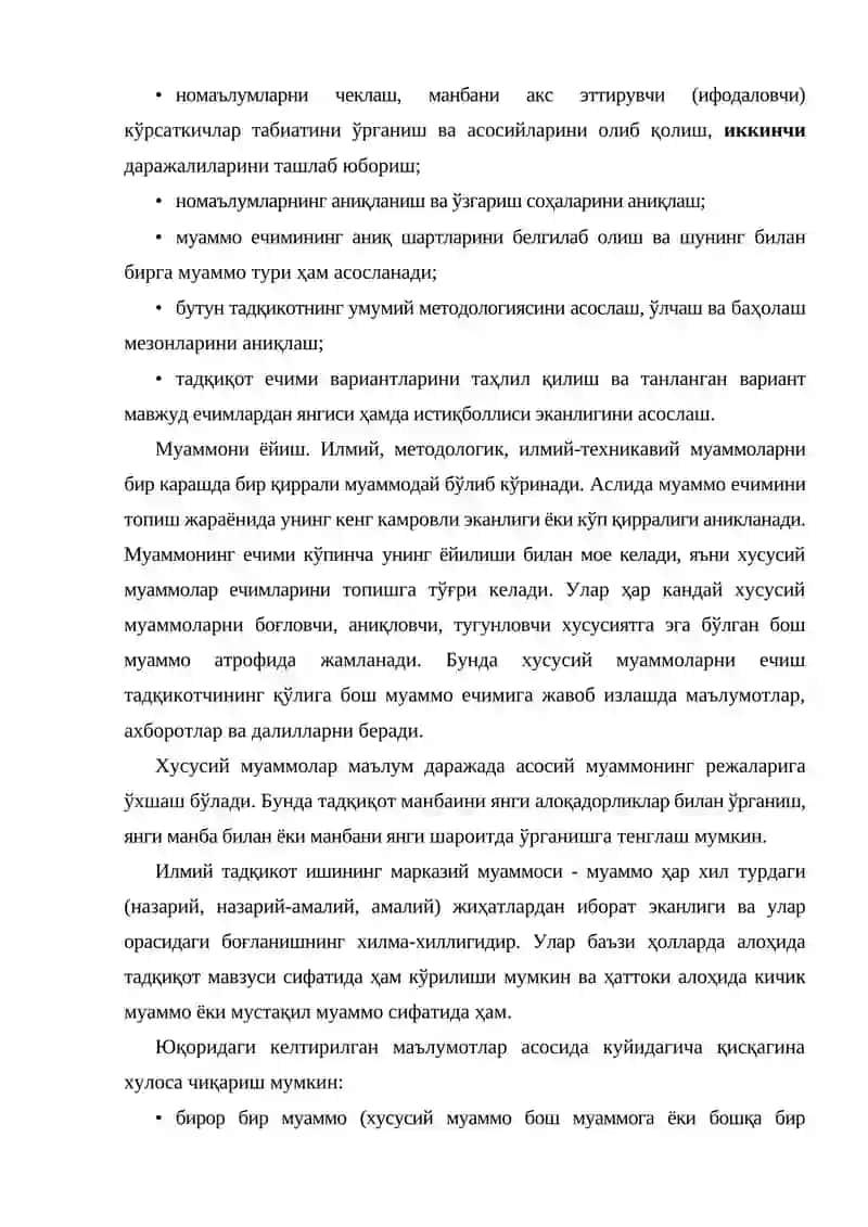 Илмий Тадқикот Ишлари 4