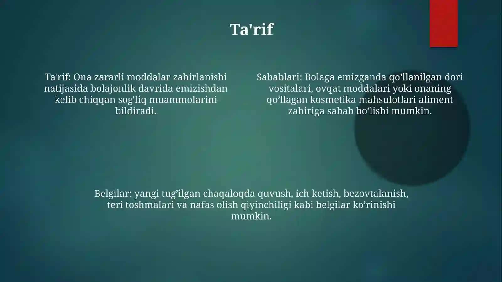 Алиментар Захарланиш 4
