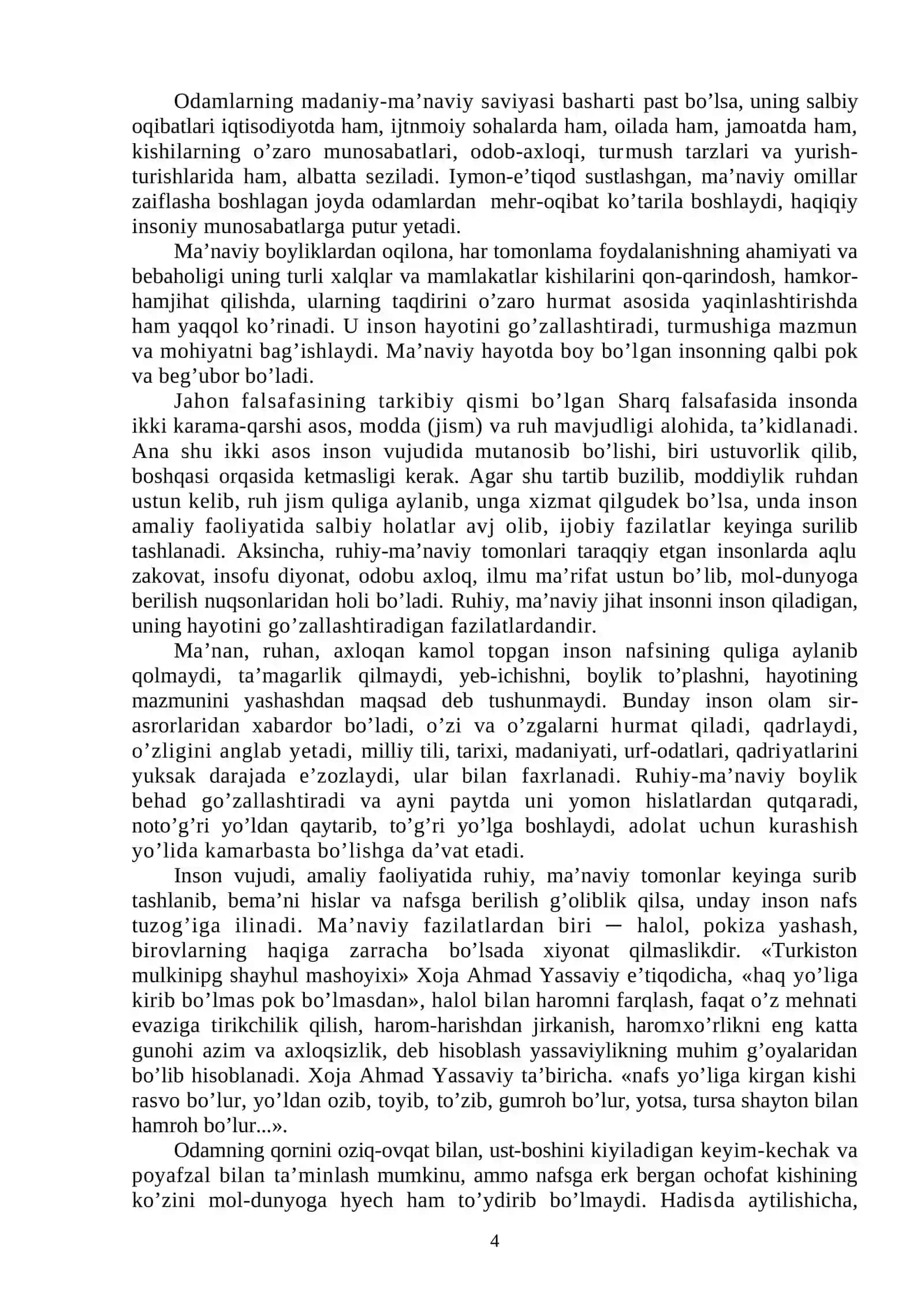 Milliy mafkura va ta’lim-tarbiya jarayonini boshqarish masalalari 4