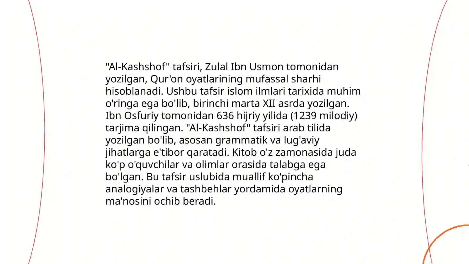 Zamaxshariy ilmiy merosi 4