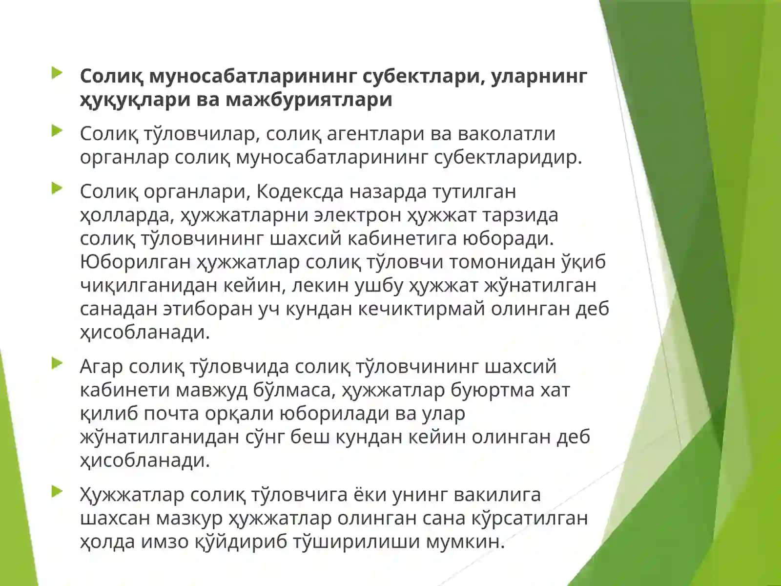 Солиқлар йиғимлар тизими 4