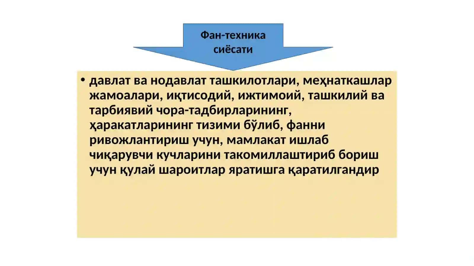 Фан-техника тараққиёти 4