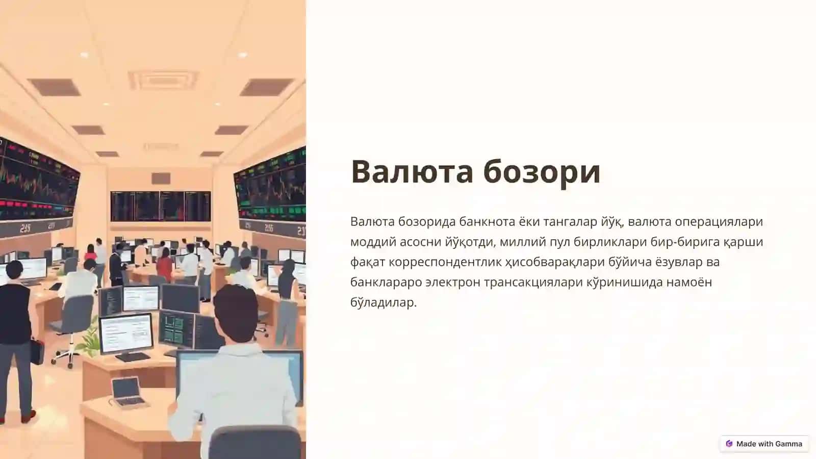 Миллий валюта ва унинг конвертацияланиши 4