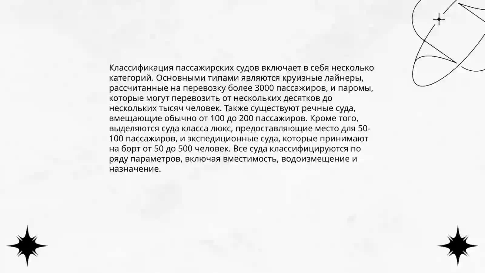 Катерина 4