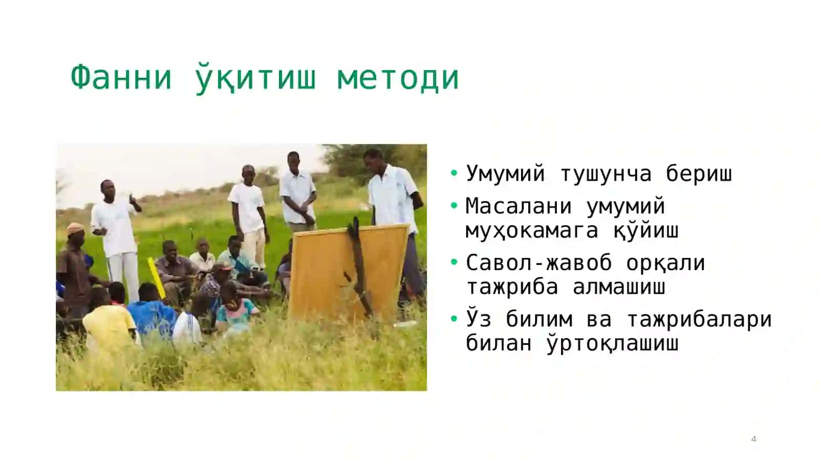 Тупроқнинг минерал ва биотаркибини яхшилаш усуллари 4