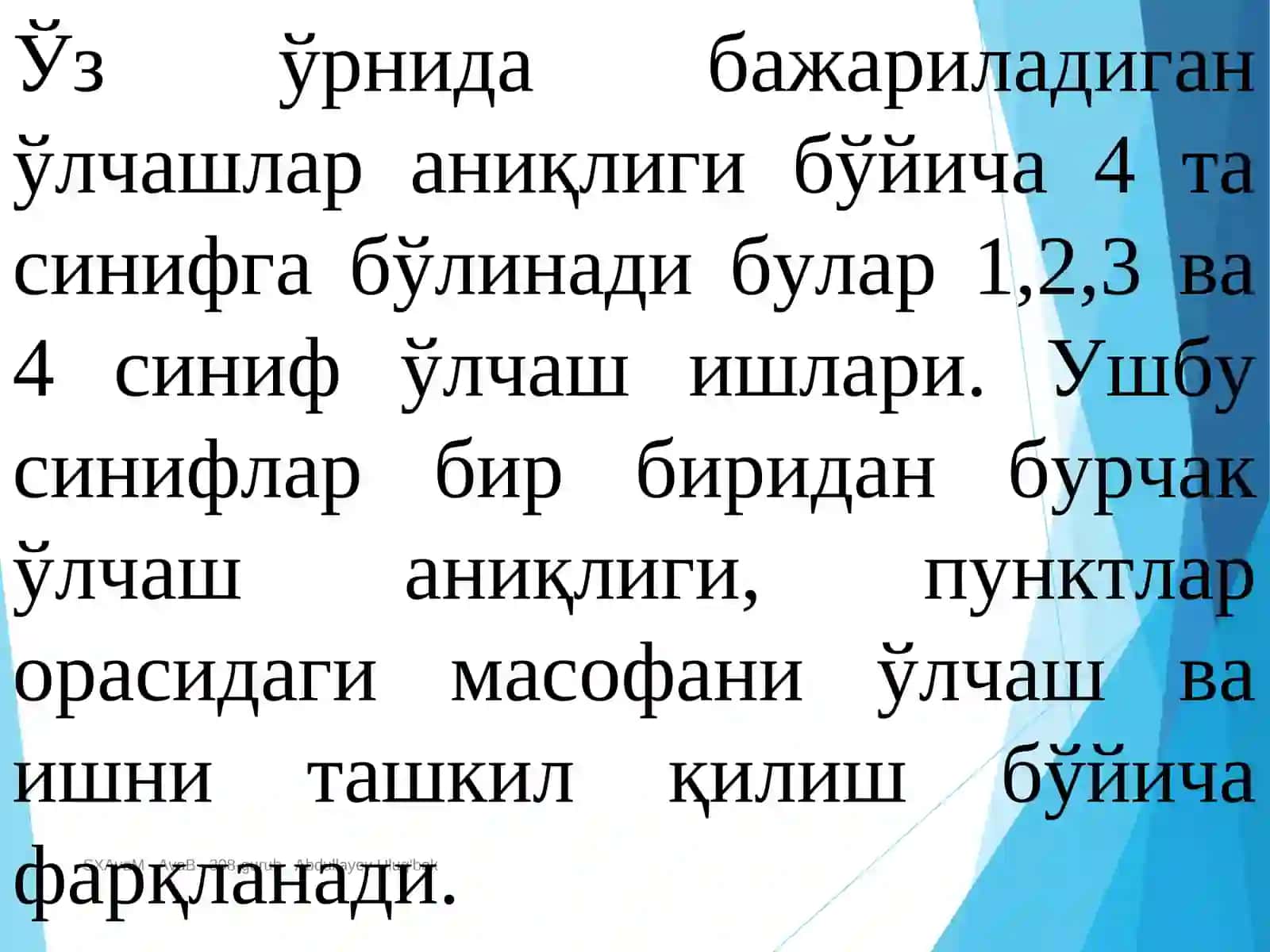 Давлат геодезик тармоқларни барпо этиш 4
