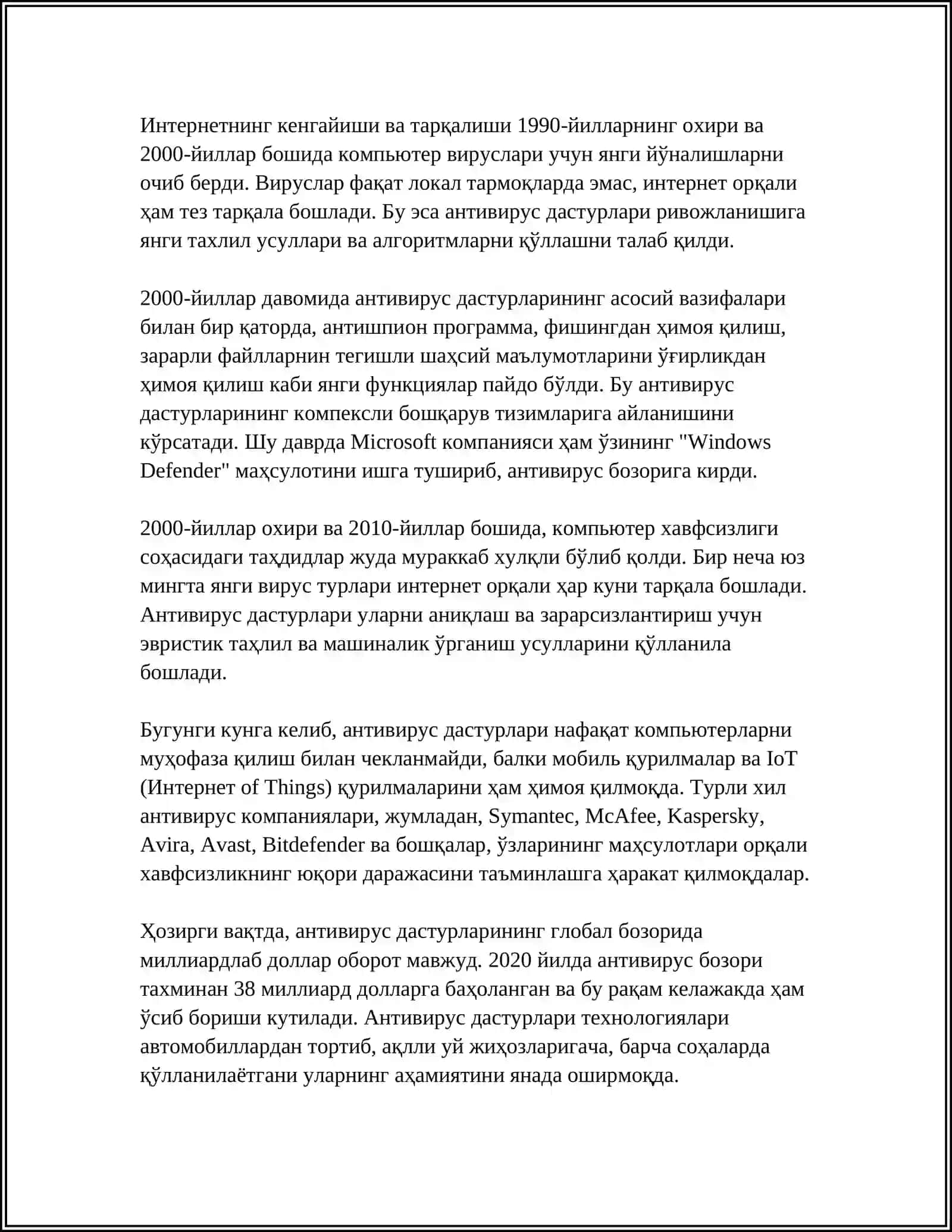 Антивирус дастурлари 4