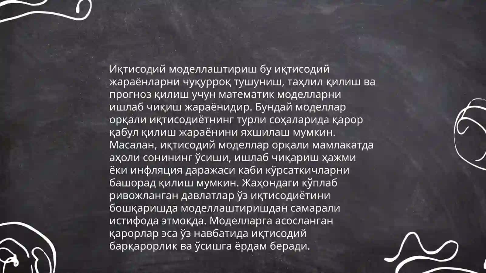 Ғаввослик моделлари 4