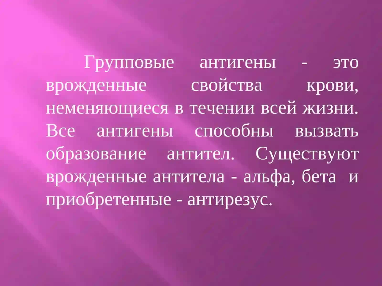 Гемостаз и фибринолиз 4