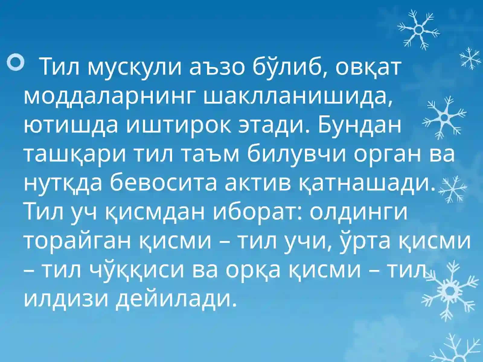 Бухородавлат тиббиётинститути 4