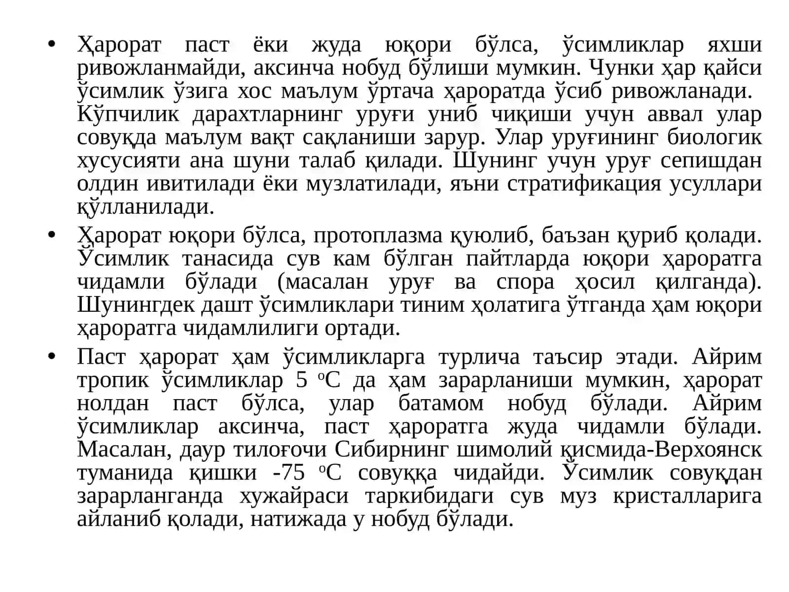 Ўрмон ва иқлим. Ўрмонни тарқалишида иқлимнинг роли 4