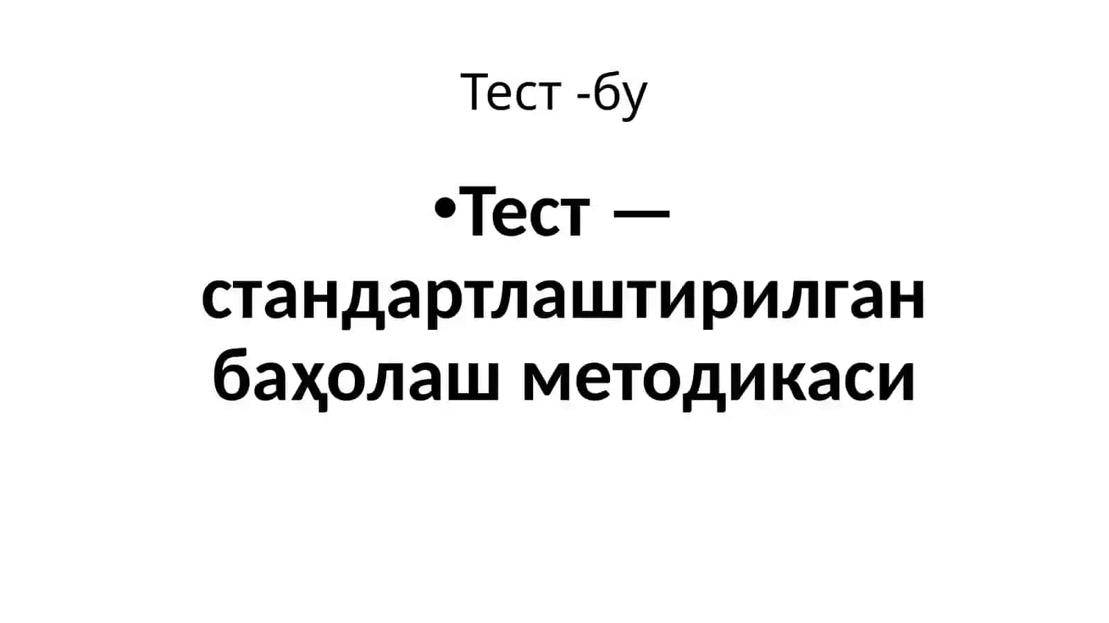Психодиагностика тешкирув ва тадқиқотлар 4