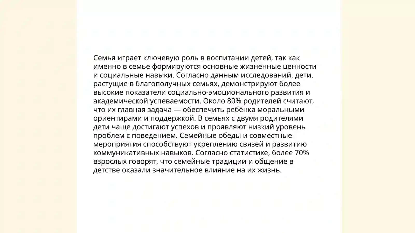 Каримова Насиба 24/8 гурух талабаси 4