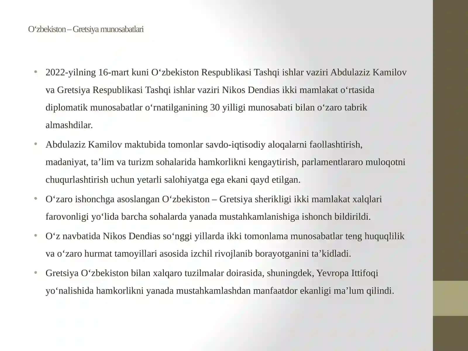 GRETSIYADA YOSHLARGA OIDDAVLAT SIYOSATI 4