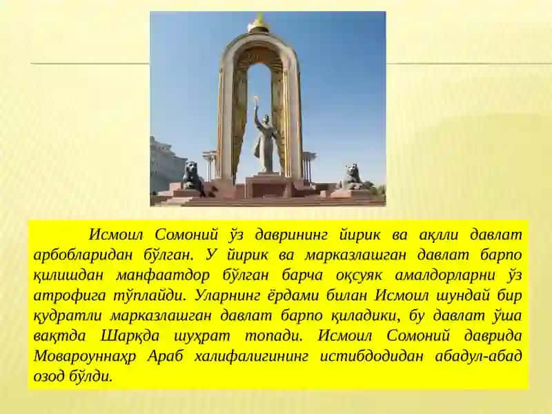 Сомонийлар давлатининг ташкил топиши 4