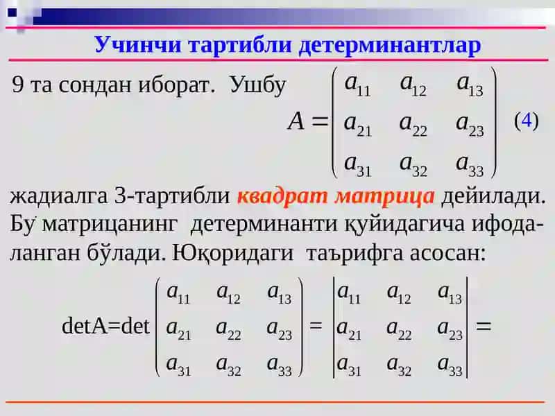 Детерминантлар 4