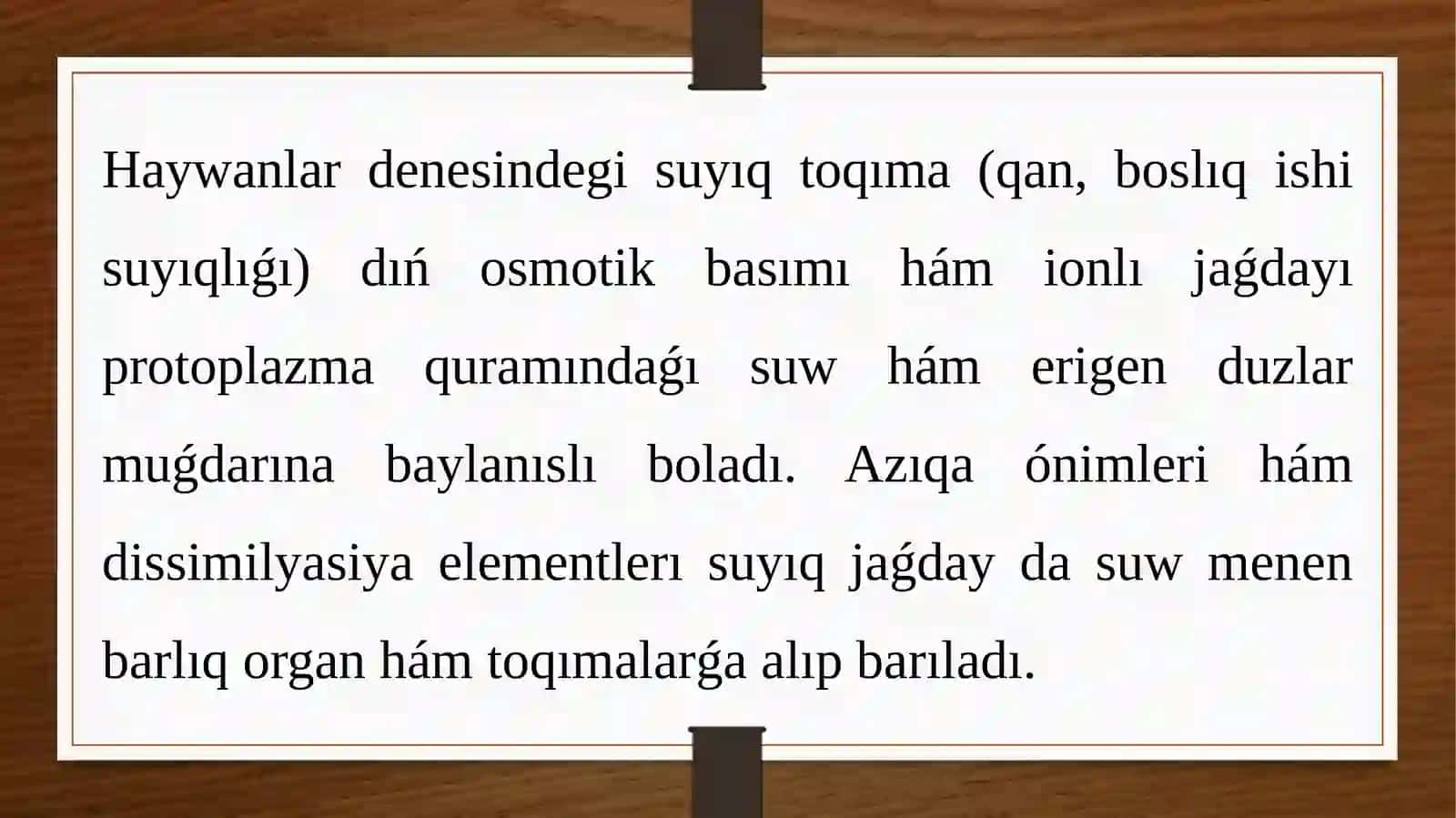 Suw almasınıw fiziologiyası 4