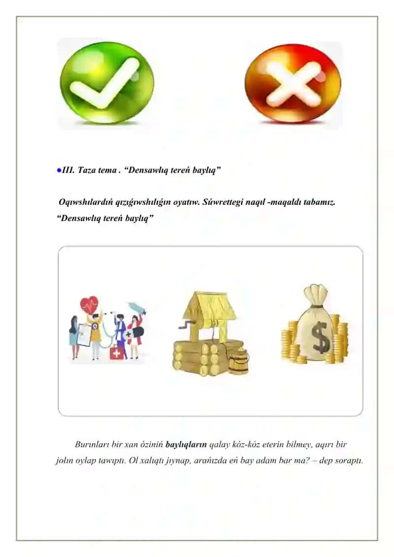 3-klass "Densawliq teren bayliq" 4