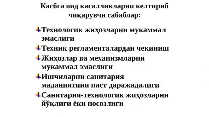 Mehnat sharoitlari 4