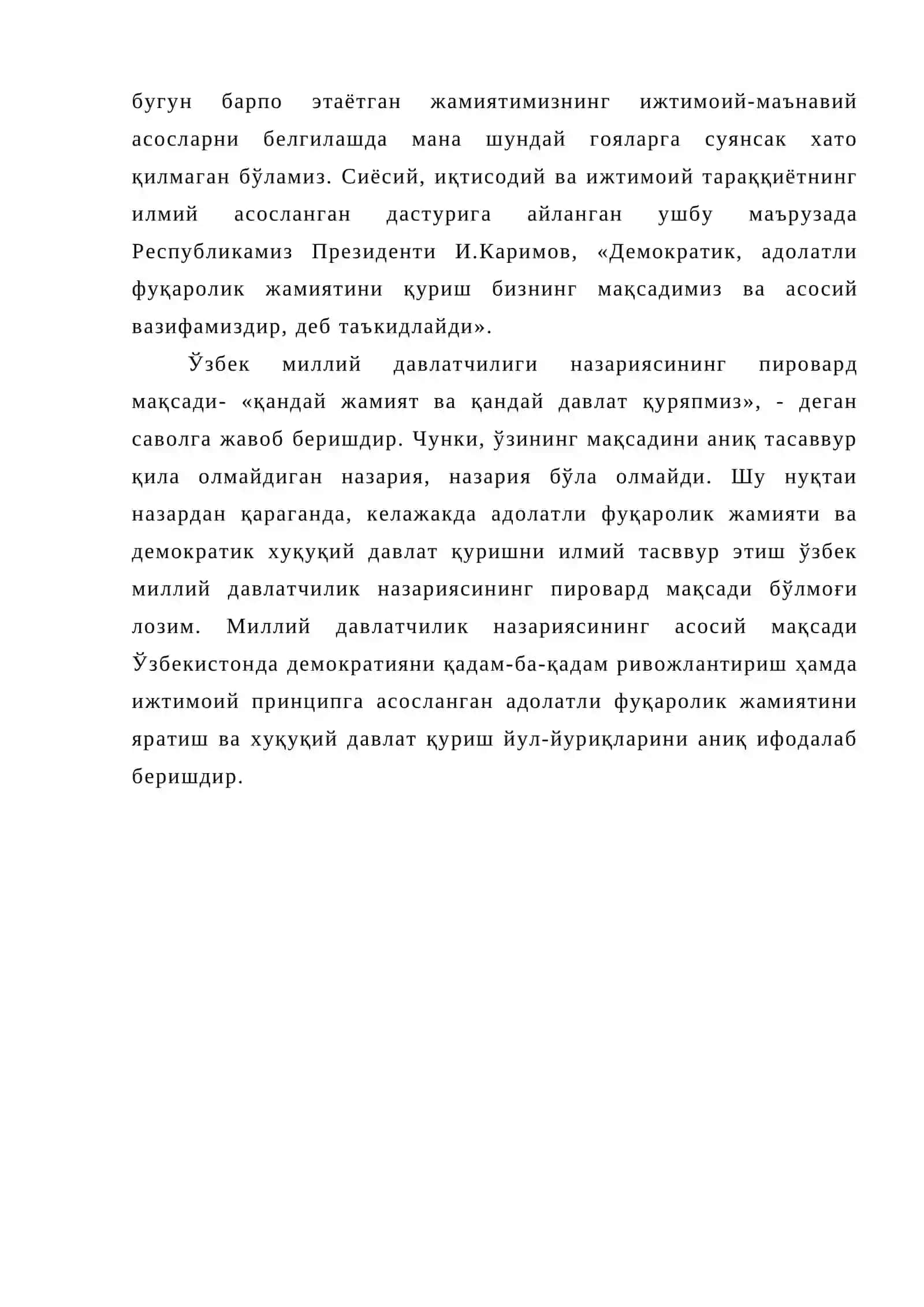 Жамиятда фуқаролик жамияти 4