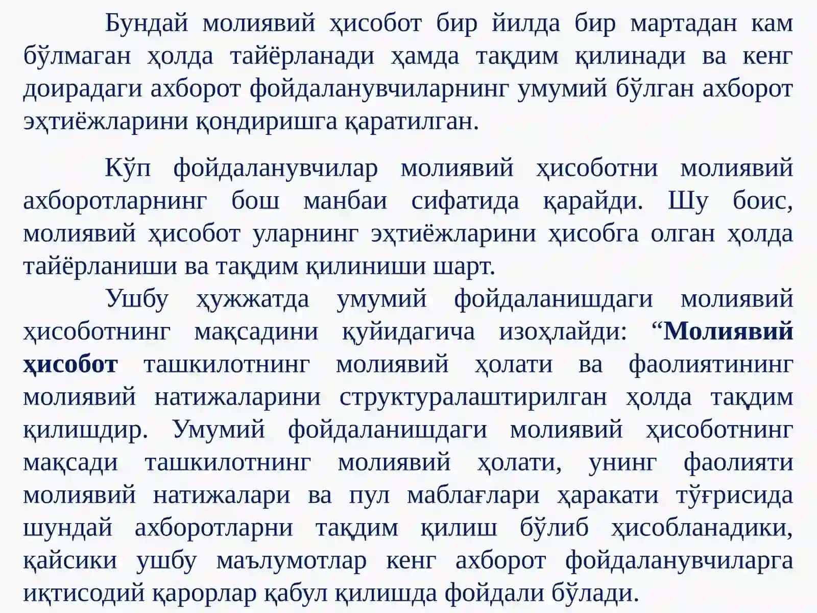 МОЛИЯВИЙ ҲИСОБОТНИНГ ХАЛҚАРО СТАНДАРТЛАРИ 4