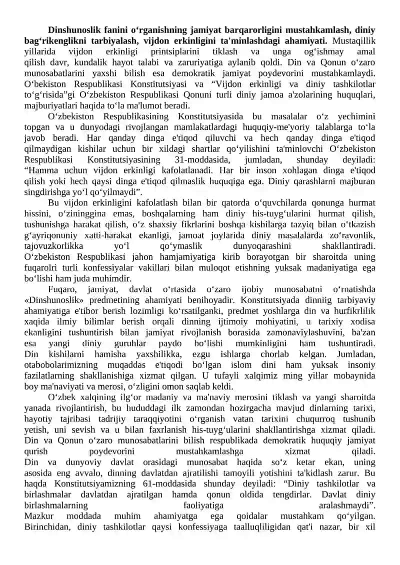 Dinshunoslik faniga kirish 4