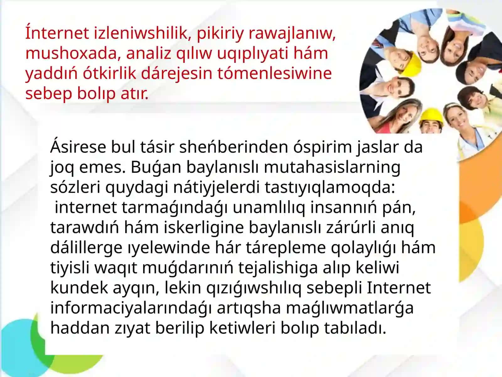 Baylanıs qurallarınan paydalanıw ádebi 4