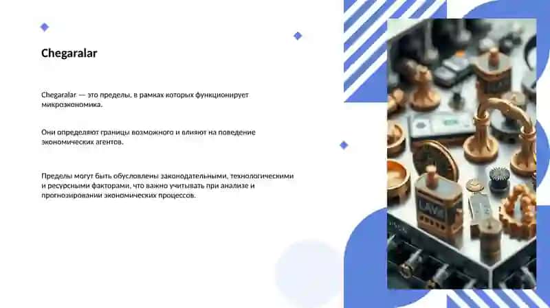 Mikroiqtisodiy nazariya usullari 4