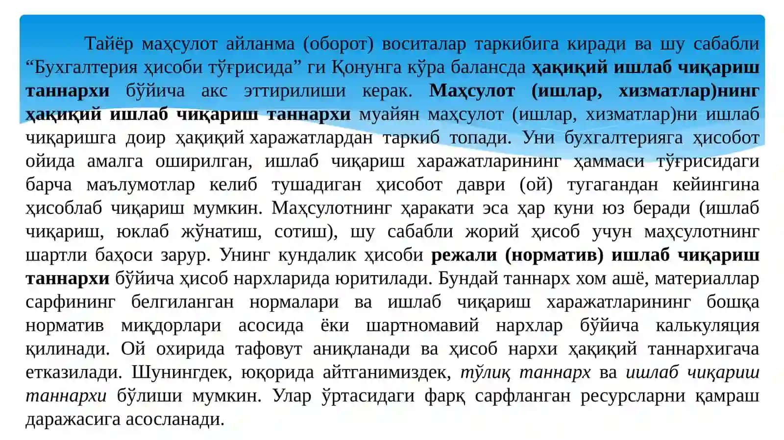 Тайёр маҳсулот 4