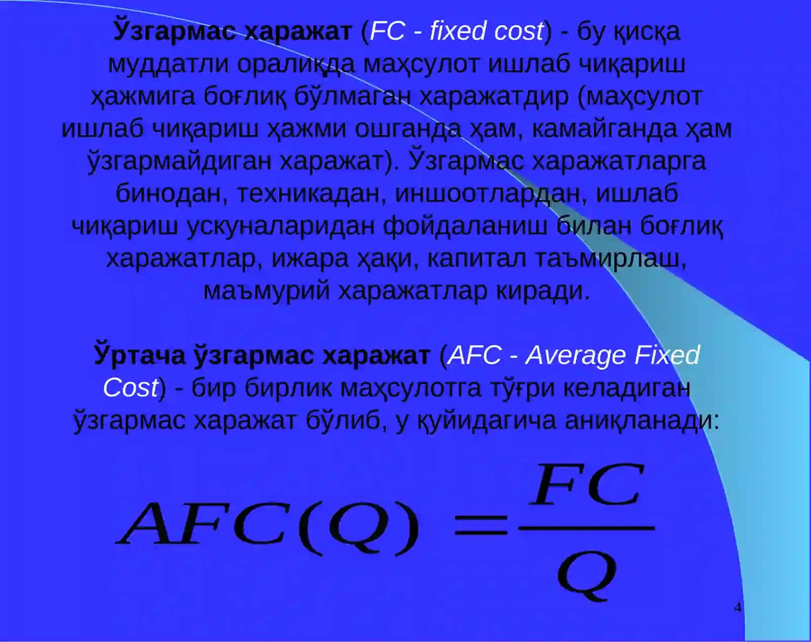 ИШЛАБ ЧИҚАРИШ ХАРАЖАТЛАРИ 4
