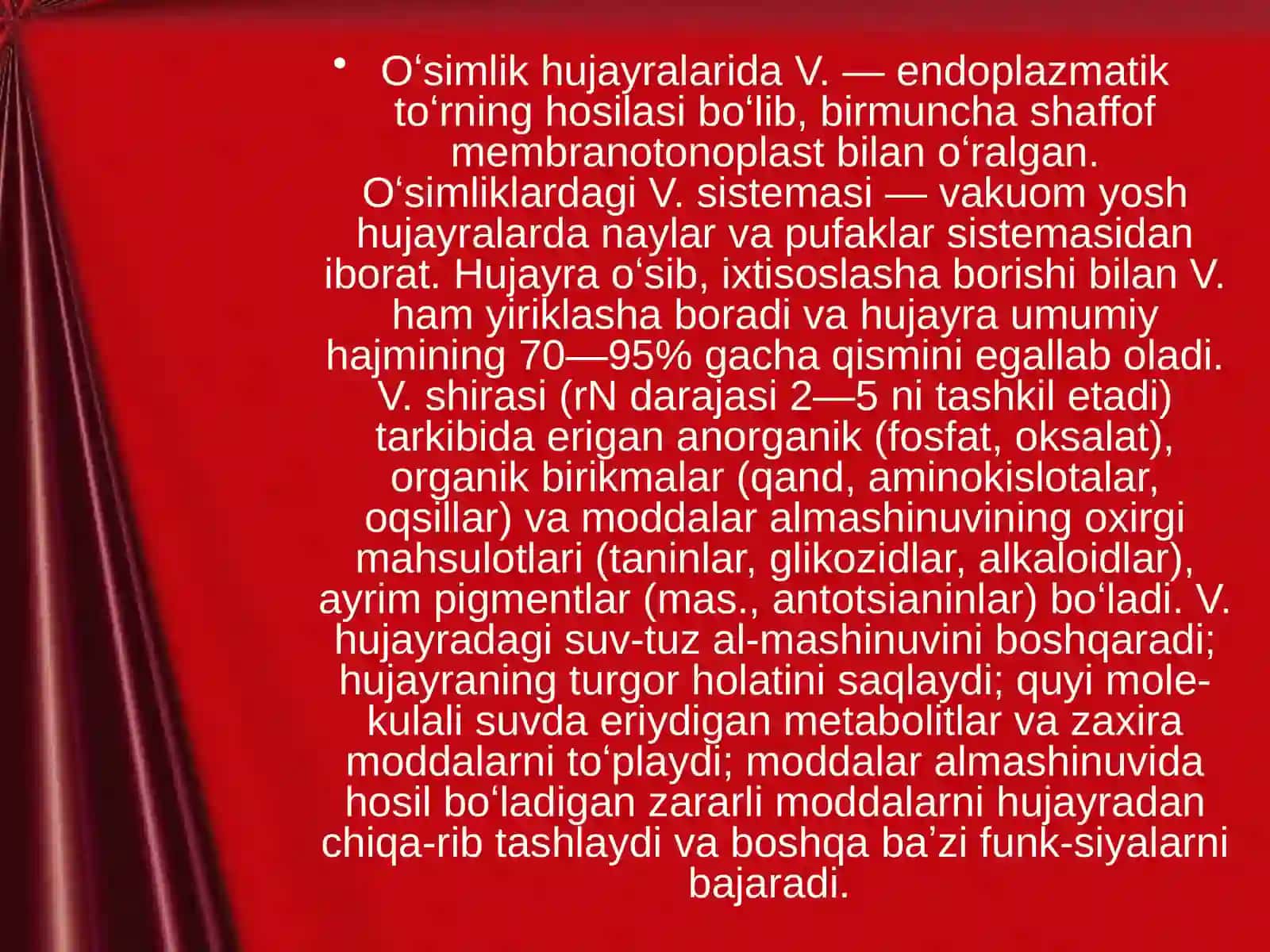 Vakuolaning tuzilishi 4