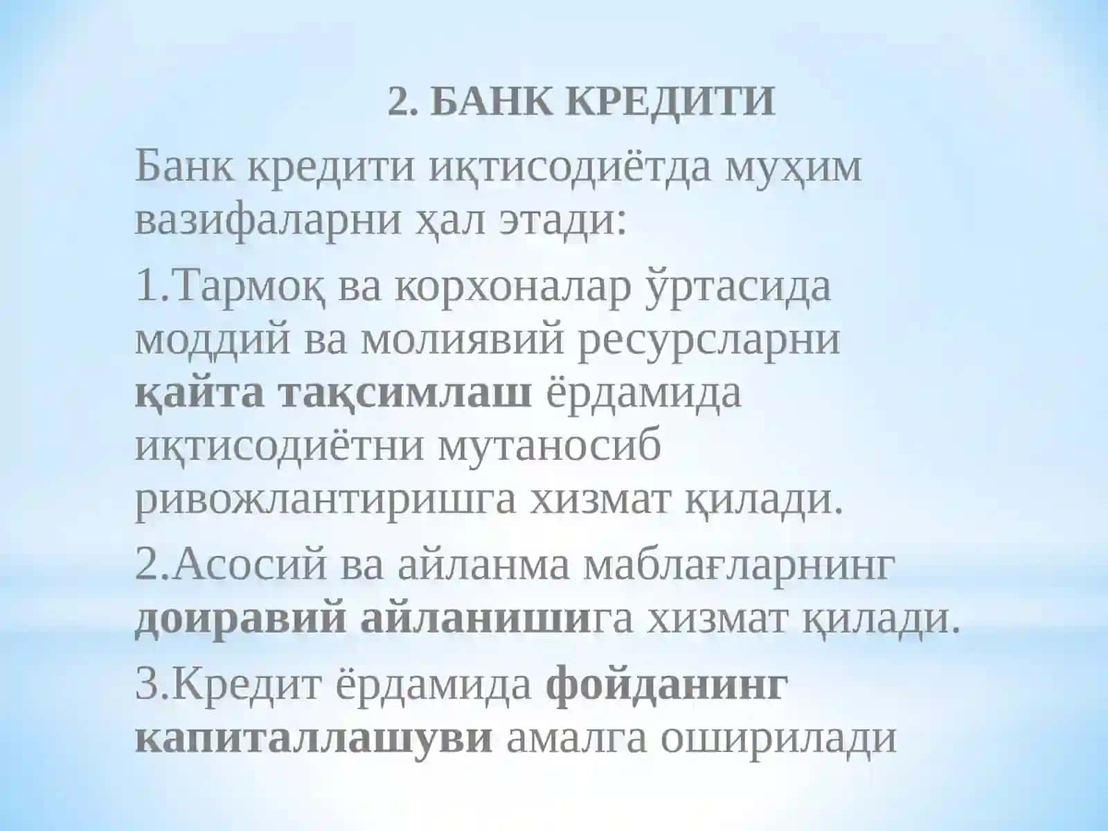 Банк кредити моҳияти 4