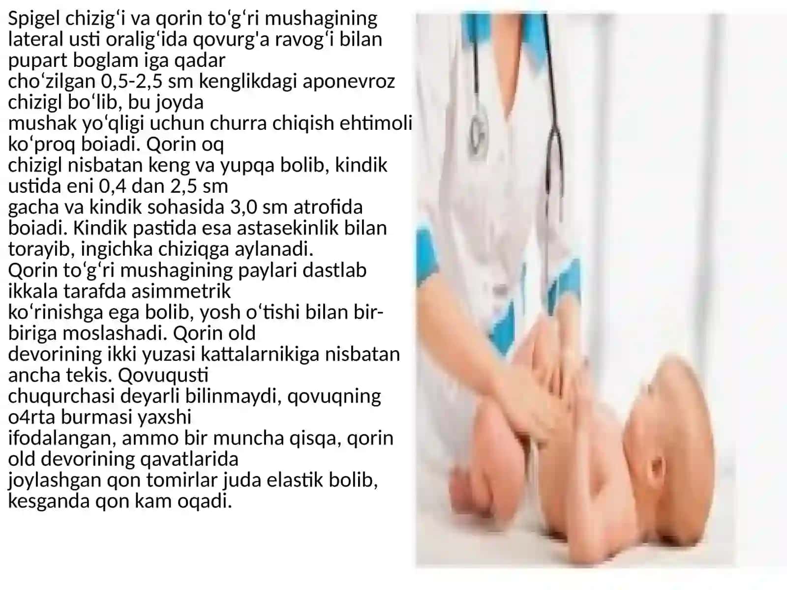 Qorindevori tug’ma nuqsonlari xirurgik anatomiyasi 4