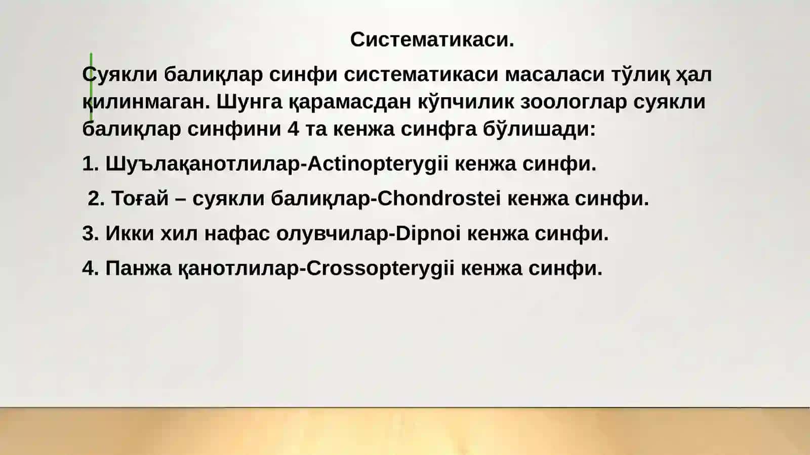 Суякли балиқлар - Osteichthyes синфи 4