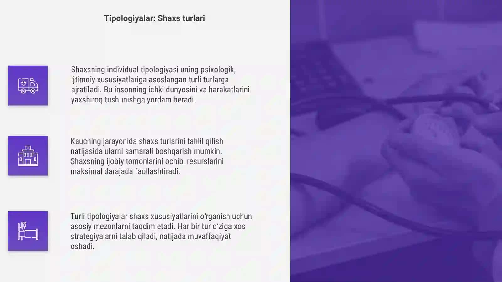 Individual tipologik xususiyatlari va Kauching 4