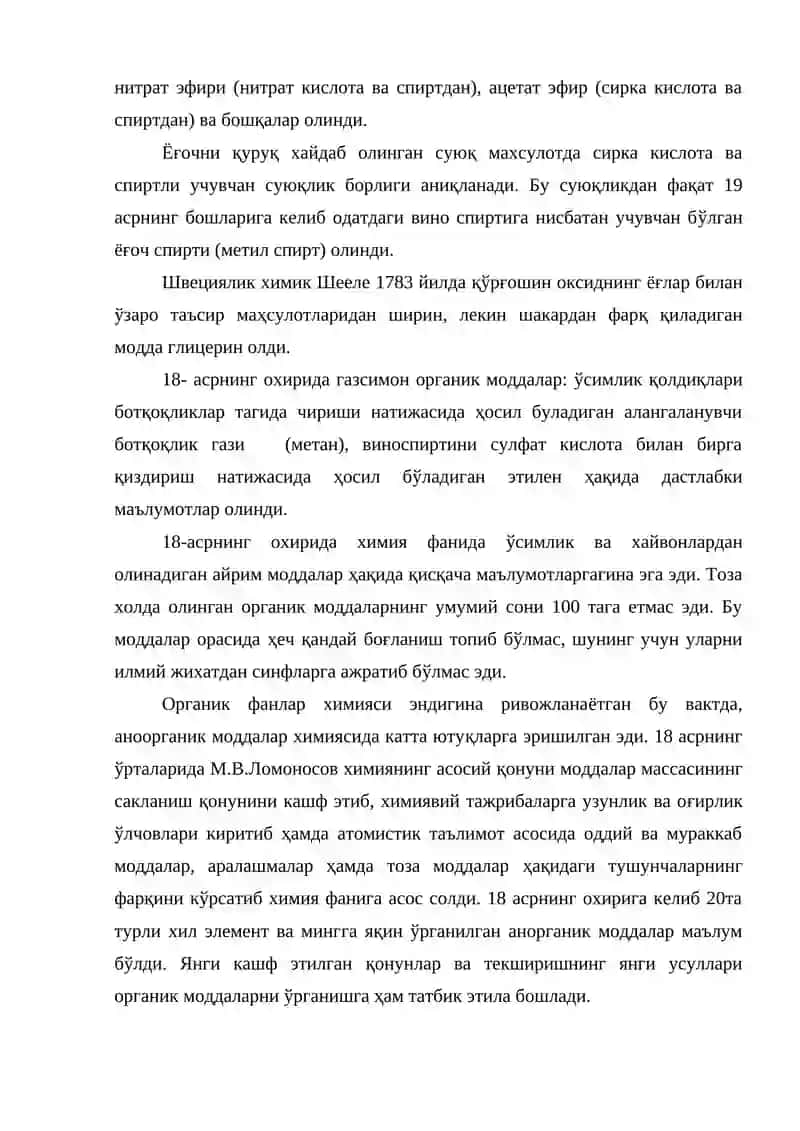 Органик кимёнинг назарий концепциялари 4