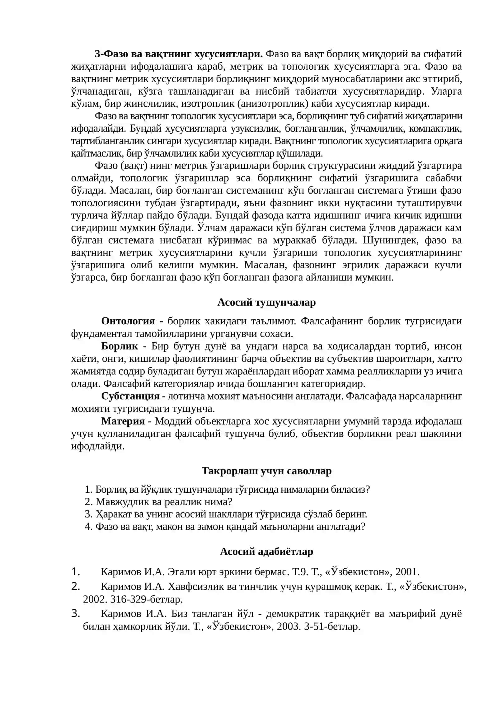 Ривожланиш фалсафаси 4
