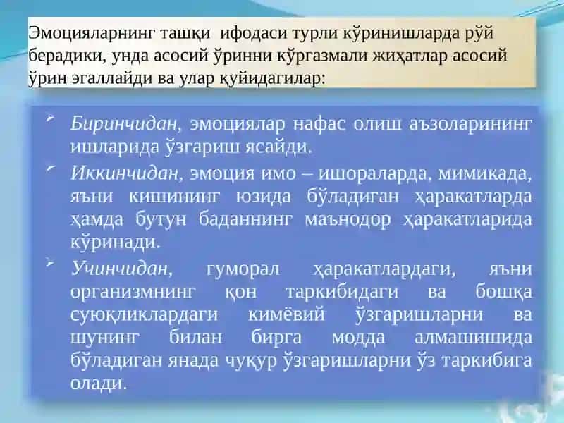 Шахснинг эмоционал-психологик хусусиятлари 4