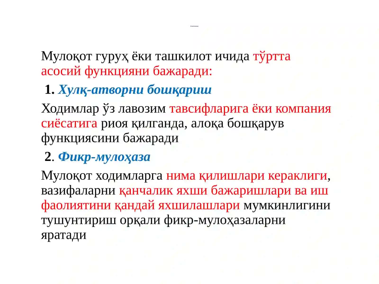Мулоқотваҳиссиётлар 4