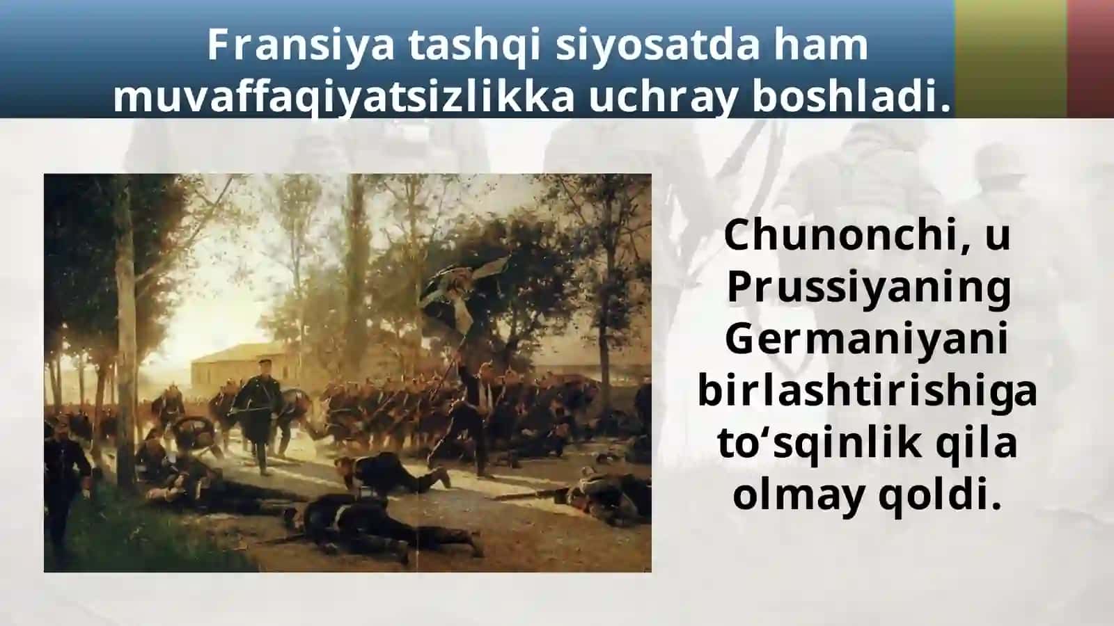Fransiya-Prussiya urushi va uning yakunlari 4