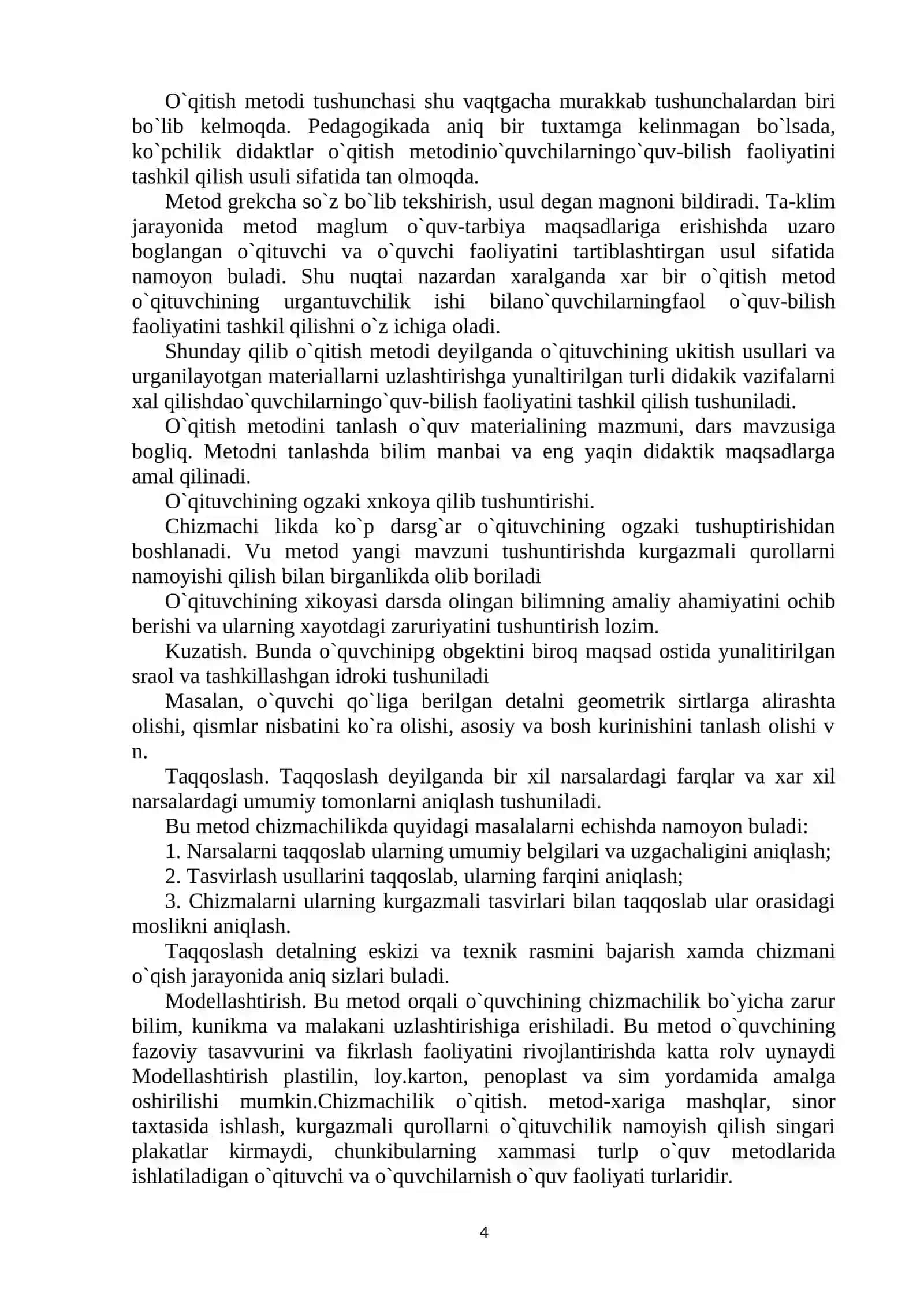 Geometrik chizmachilik darslarida ko'rgazmali qurollardan foydalanish 4