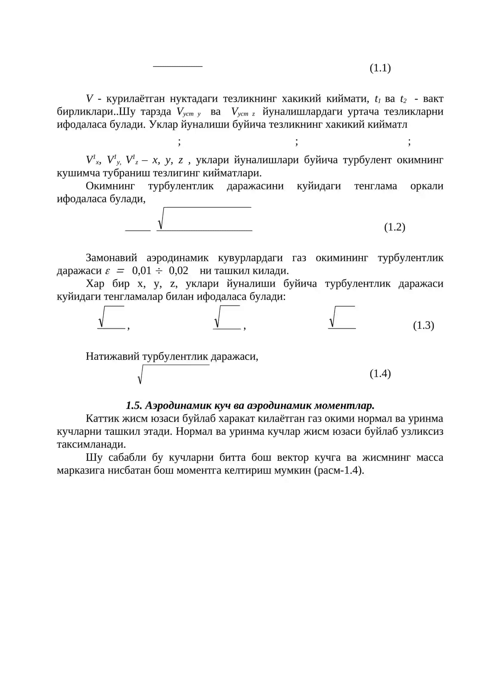 Aerodinamikaning asosiy tushunchalari 4