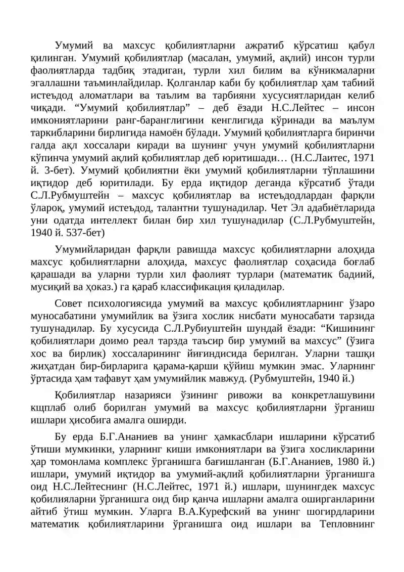 Қобилиятларни Психологик Диагностикаси 4