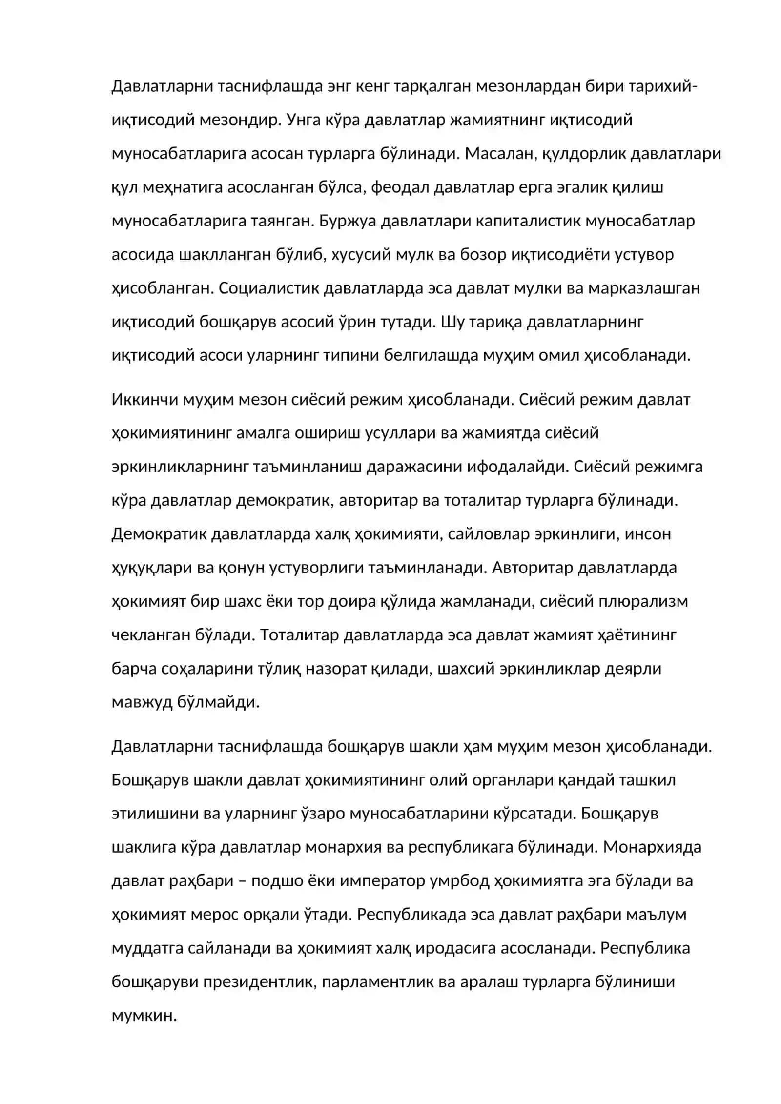 ДАВЛАТЛАР ТИПОЛОГИЯСИ 4