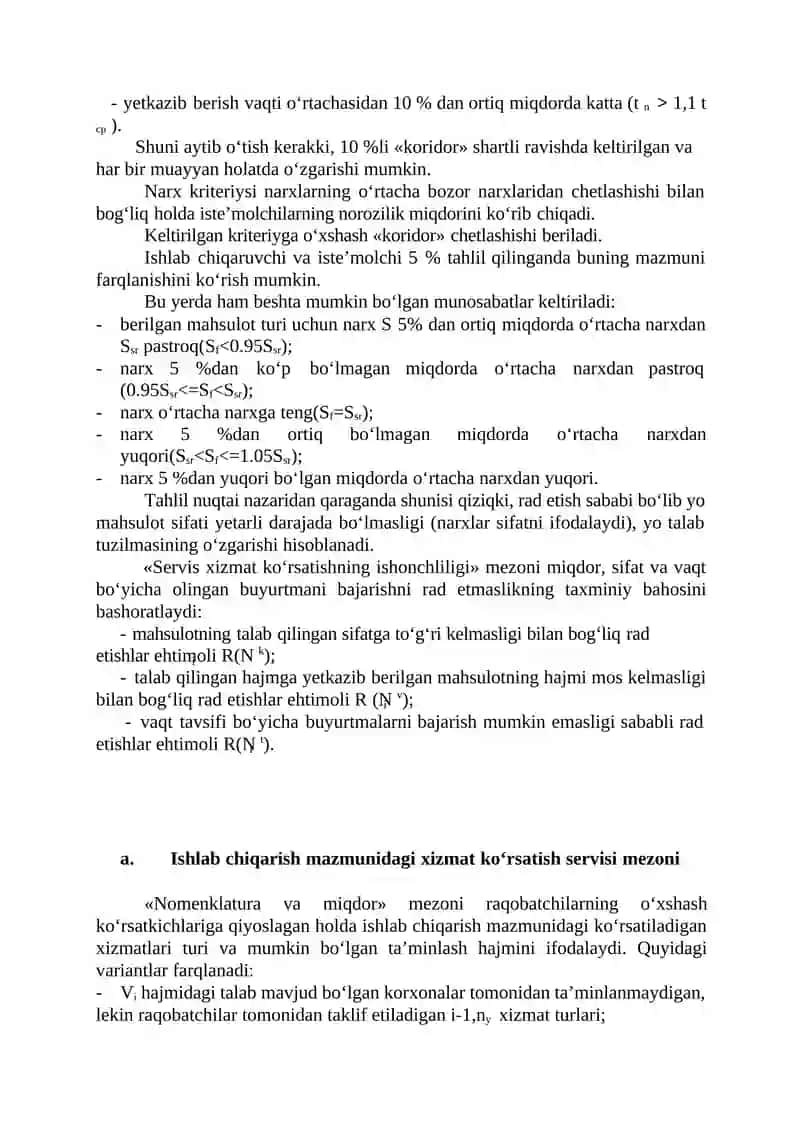 Servis xizmatining logistikasi 4